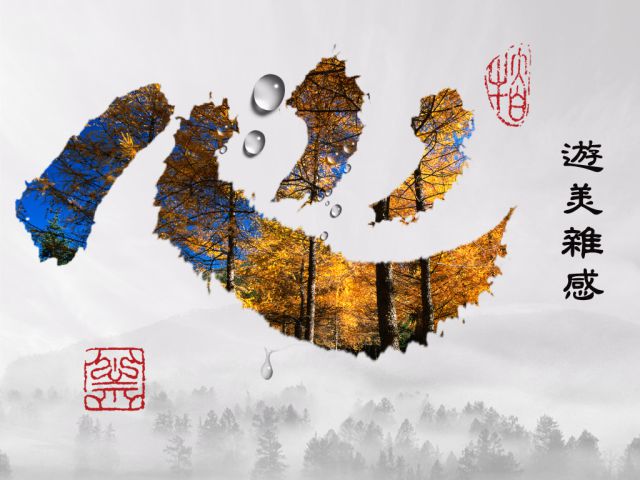 黃念祖居士法音宣流網-遊美雜感